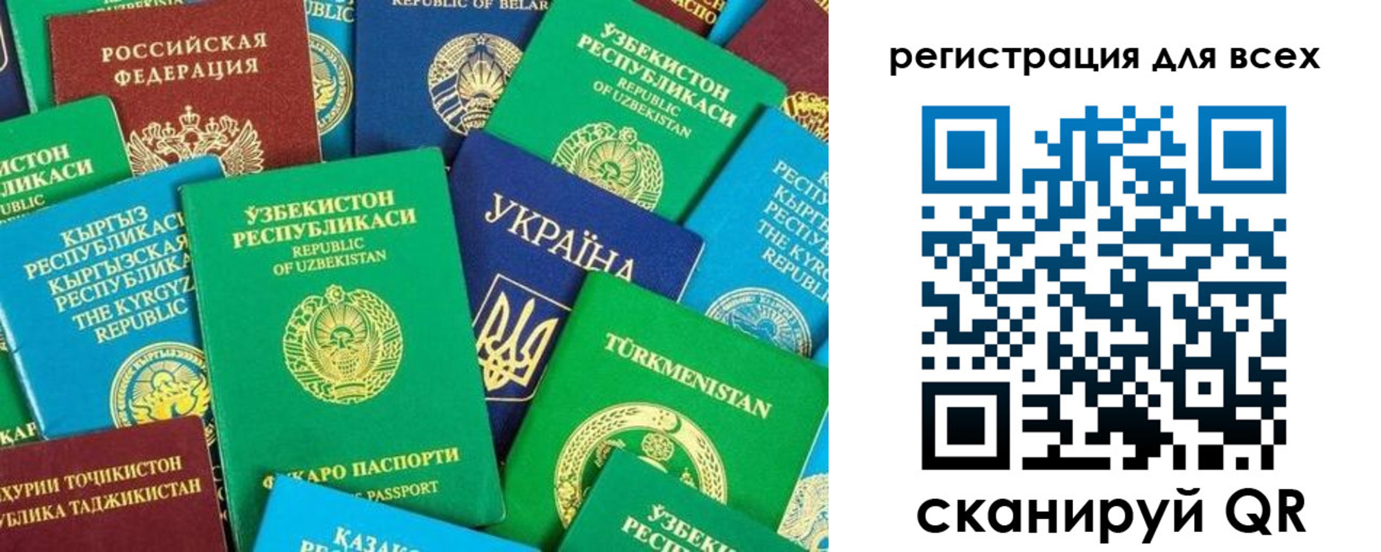 временная регистрация поиск в Анжеро-Судженске