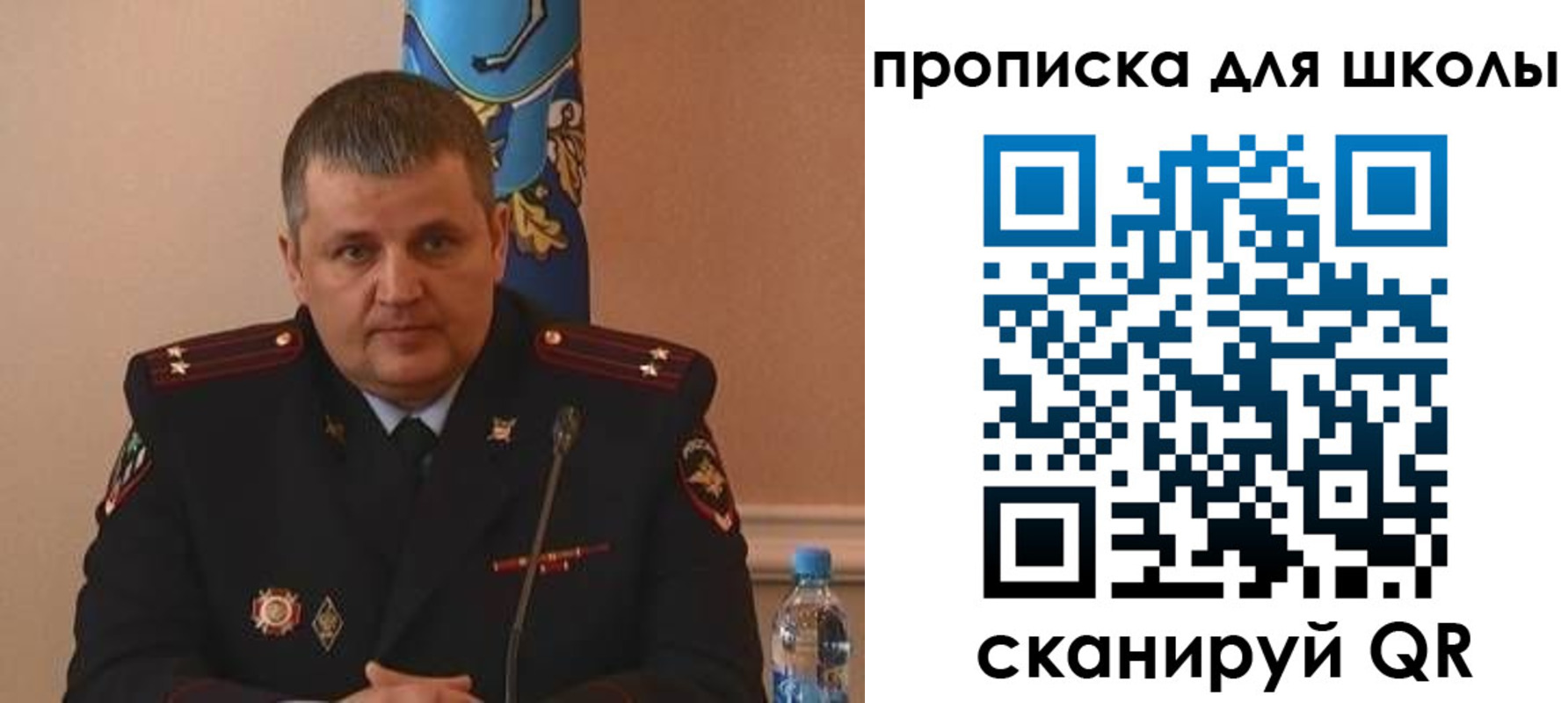 регистрация для дет. сада в Анжеро-Судженске