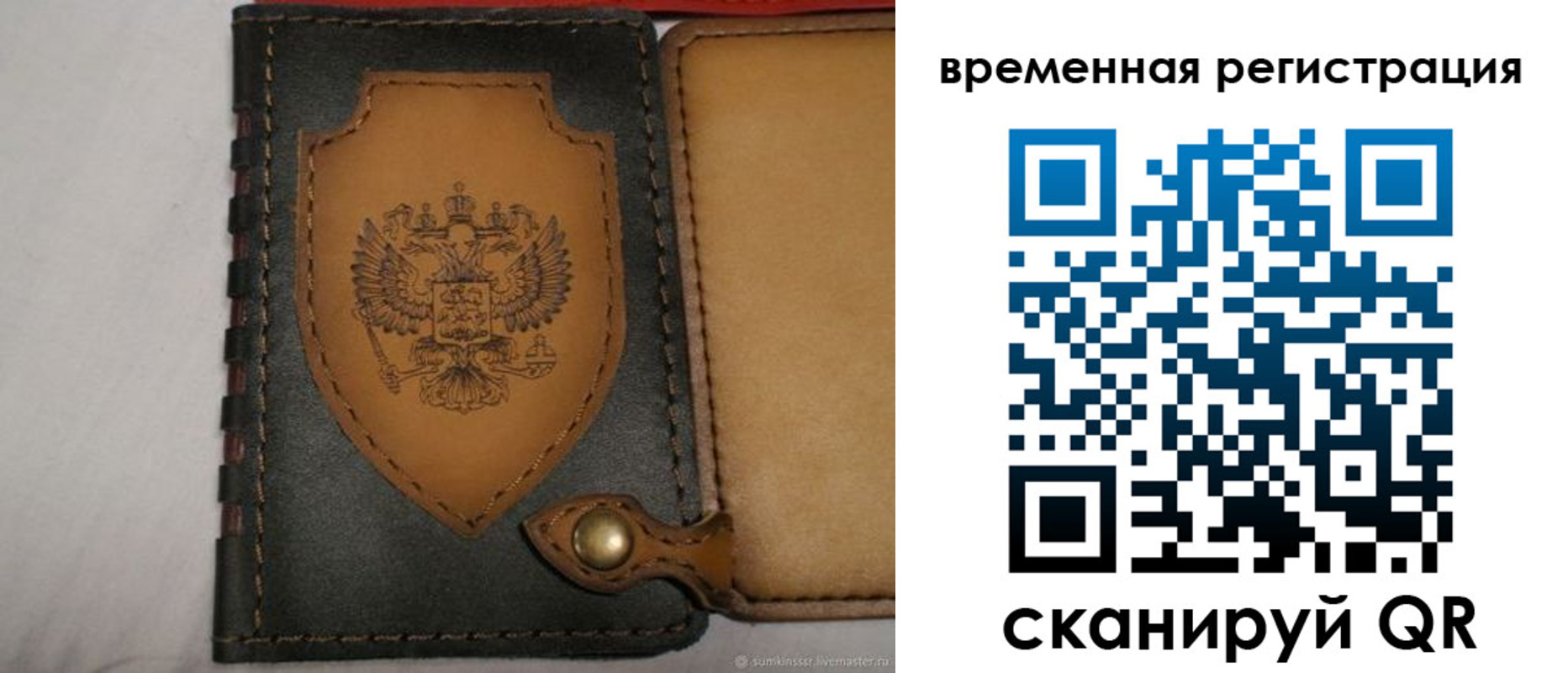 прописка в квартире в Анжеро-Судженске