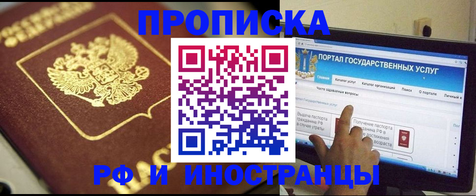 регистрация для школы в Анжеро-Судженске
