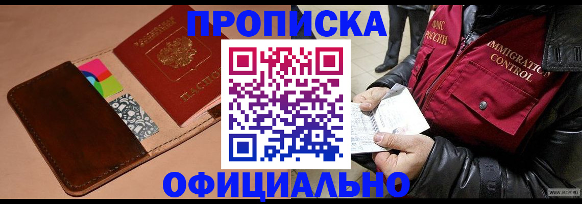 регистрация для школы в Анжеро-Судженске